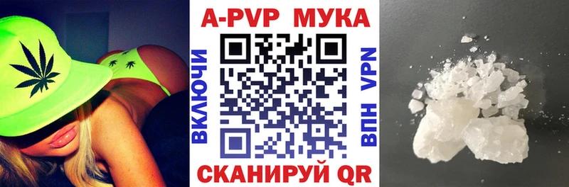 Купить Амфетамин  Меф  Гашиш  Конопля  Кокаин  A-PVP  Дорогобуж