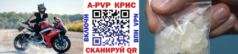 Купить  Дорогобуж  Альфа ПВП СК КРИС 