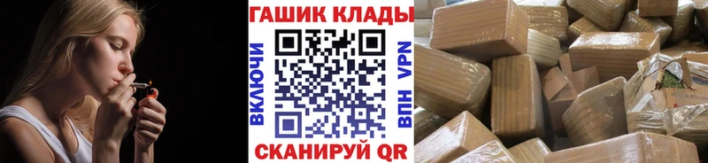 Купить  Дорогобуж  ГАШИШ ice o lator 