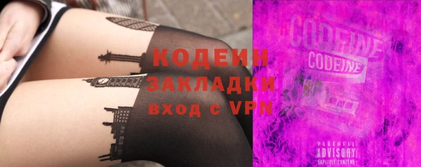 спайс Костерёво