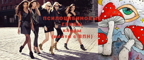 спайс Костерёво