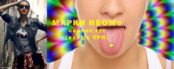 спайс Костерёво
