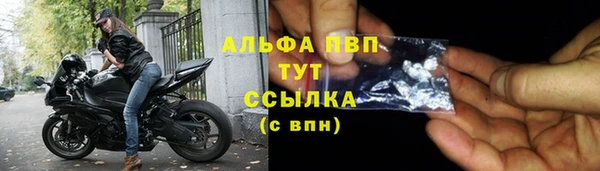 таблы Кодинск