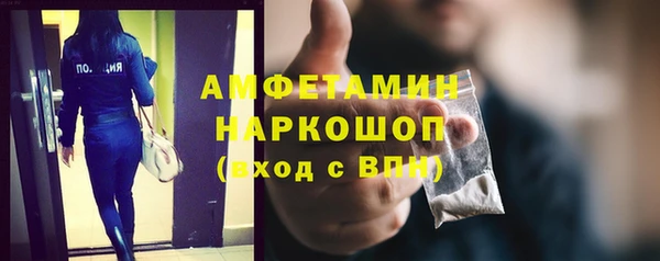 спайс Костерёво
