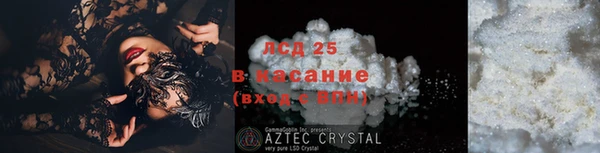 спайс Костерёво
