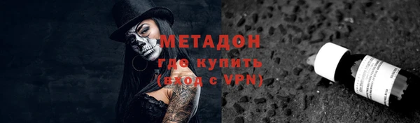 спайс Костерёво