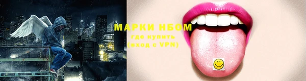 спайс Костерёво