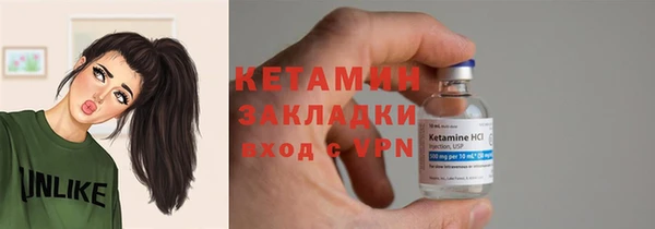 спайс Костерёво