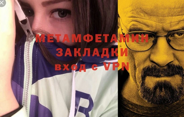 спайс Костерёво