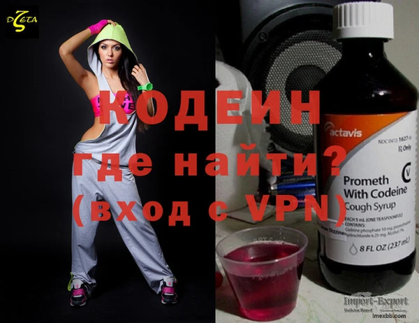 спайс Костерёво