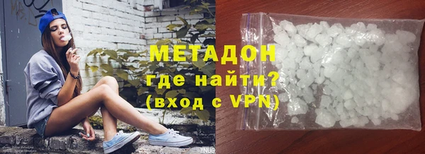 спайс Костерёво