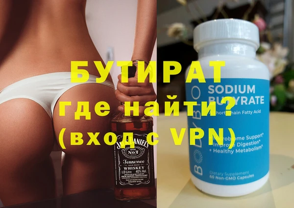 мяу мяу мука Корсаков