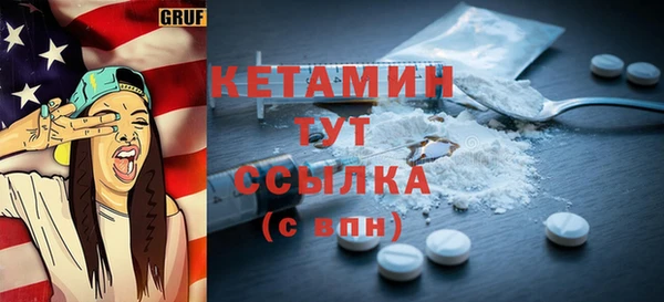 спайс Костерёво