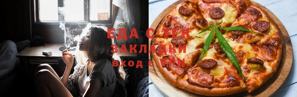спайс Костерёво