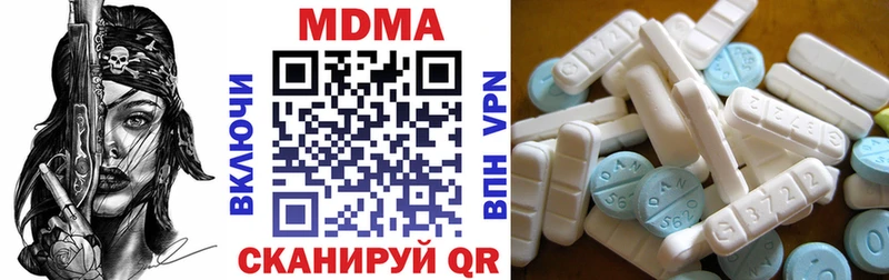 MDMA молли  Купить закладки  Дорогобуж 