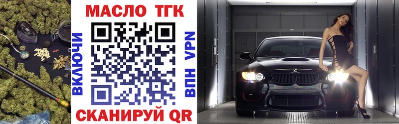 ТГК вейп с тгк  Купить закладки  Дорогобуж 