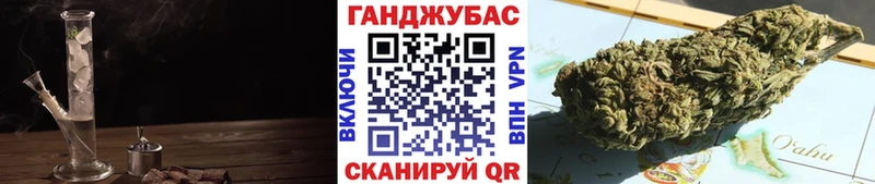 Купить где  Дорогобуж  Шишки марихуана марихуана 